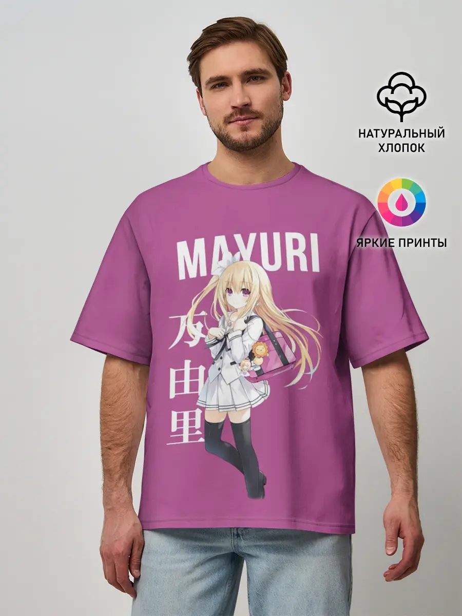 Мужская футболка оверсайз / Врата Штейна / Маюри Сиина