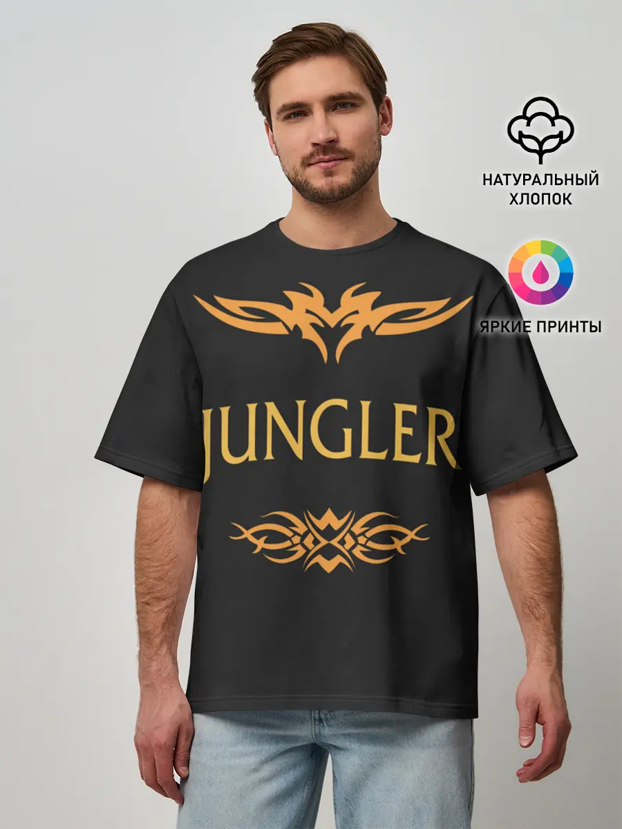 Мужская футболка оверсайз / Jungler