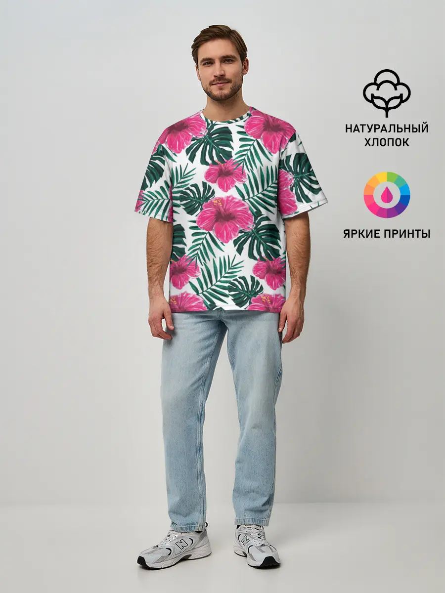Мужская футболка оверсайз / Гавайский гибискус