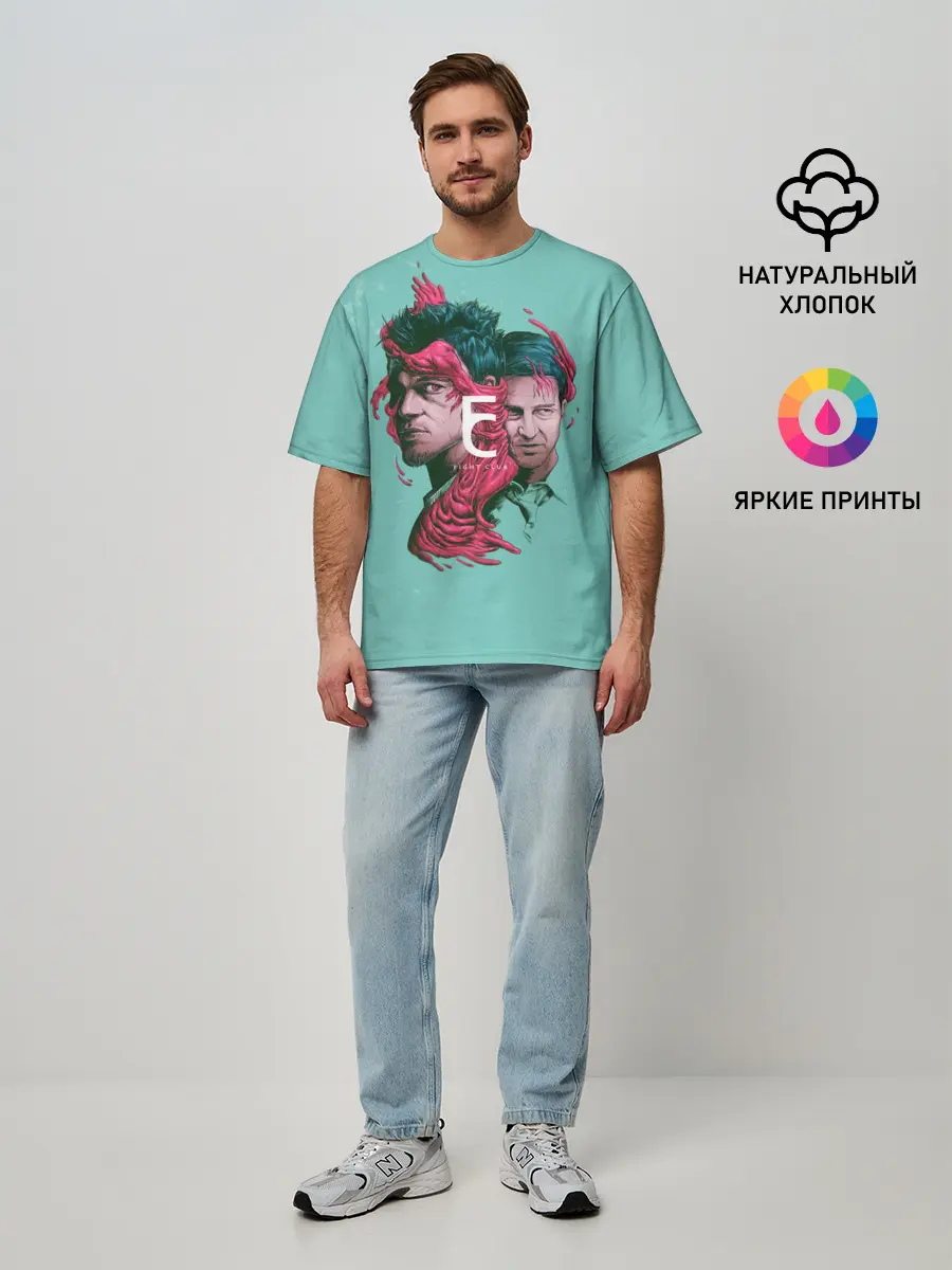 Мужская футболка оверсайз / Бойцовский клуб