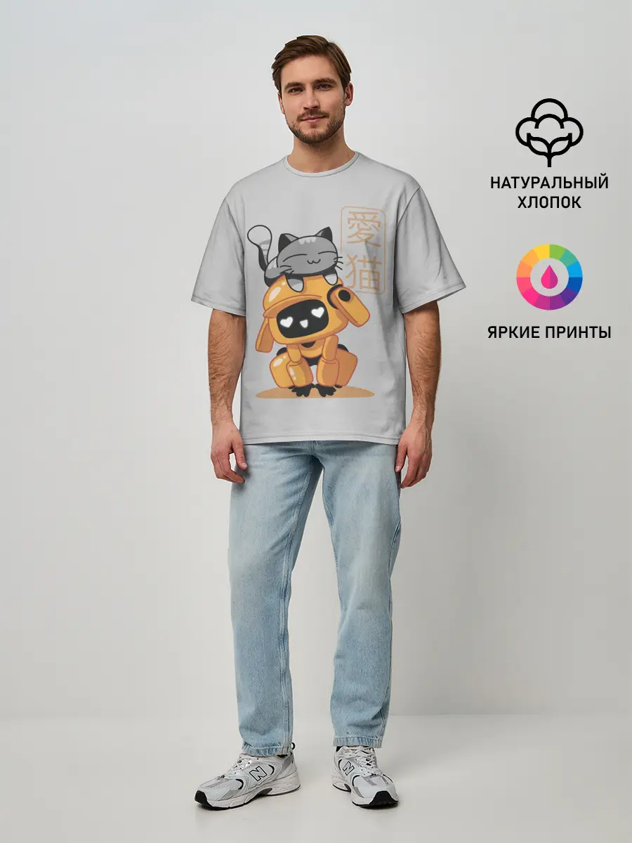 Мужская футболка оверсайз / Cat and Robot