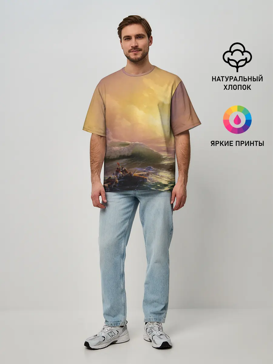 Мужская футболка оверсайз / Шторм в море девятый вал