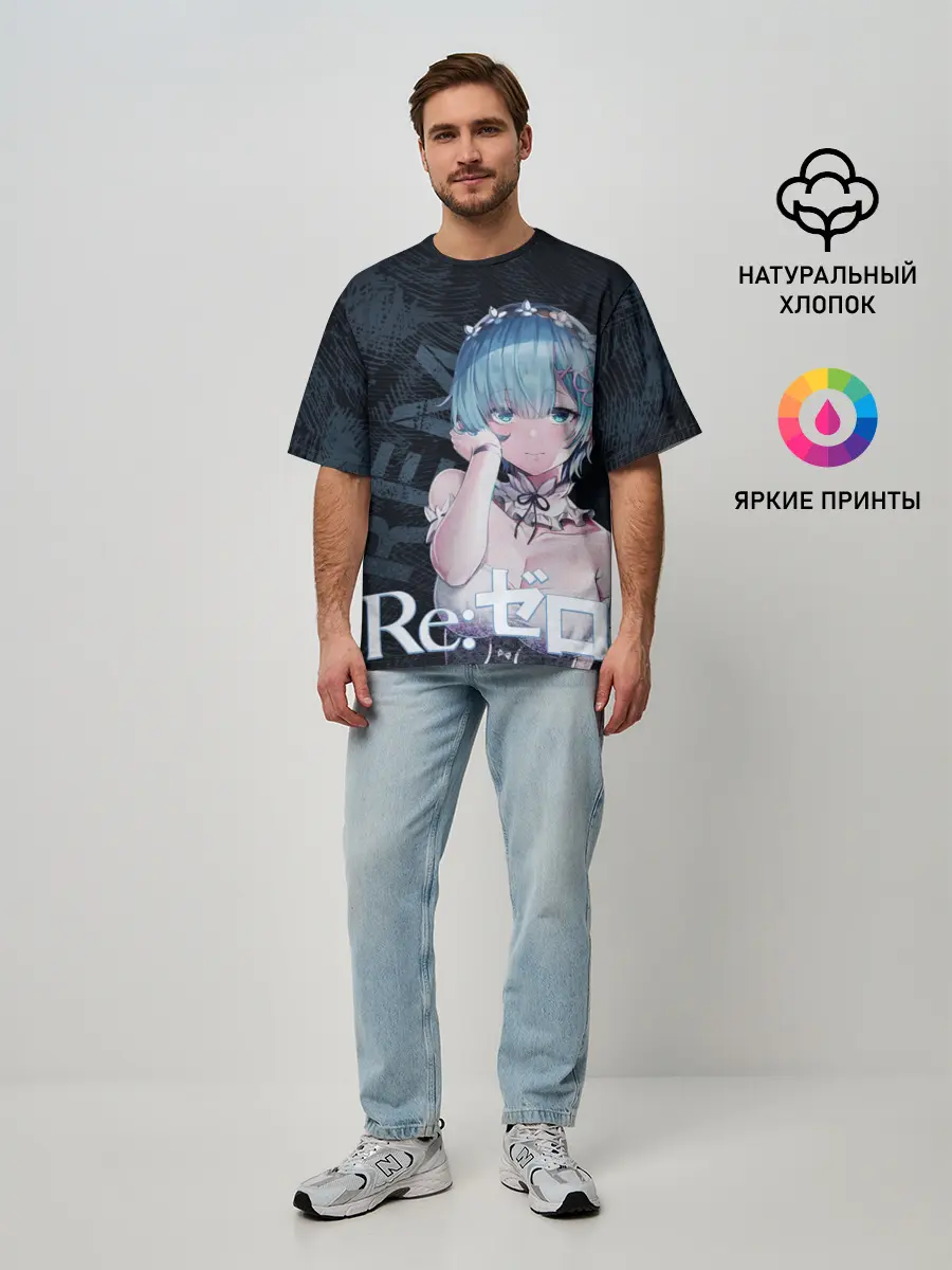 Мужская футболка оверсайз / Рем Re:Zero