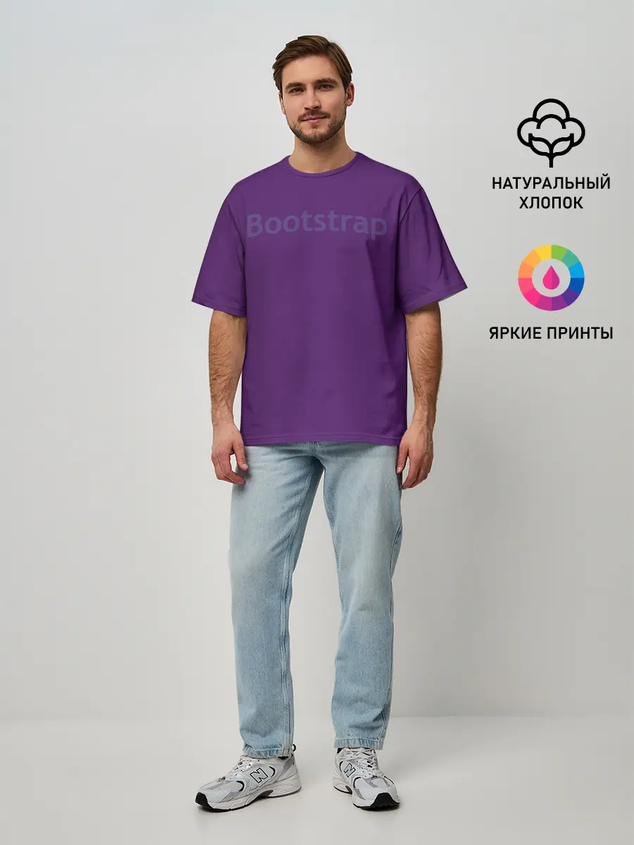 Мужская футболка оверсайз / Bootstrap
