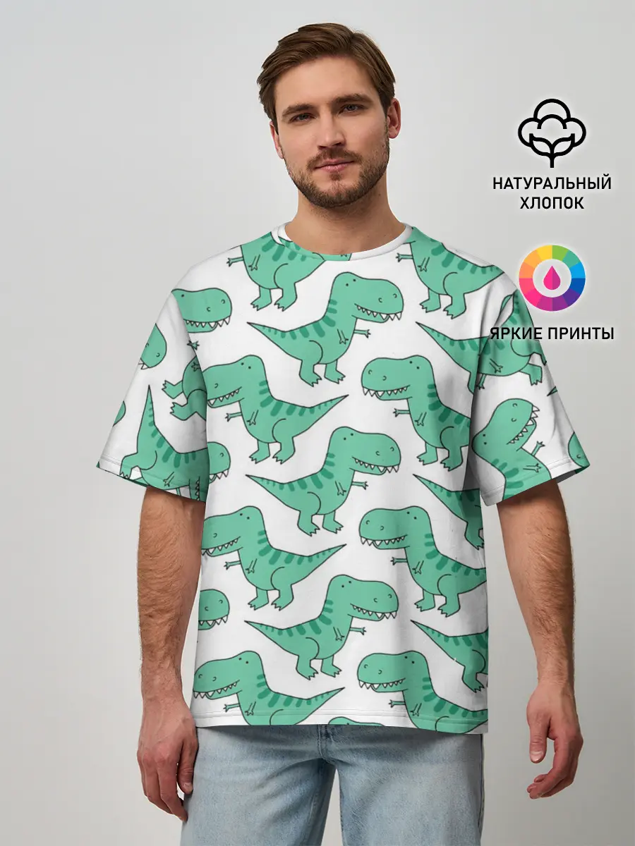 Мужская футболка оверсайз / Динозавры