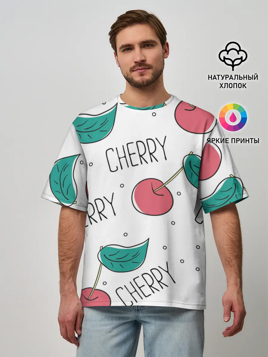 Мужская футболка оверсайз / Вишенки Cherry
