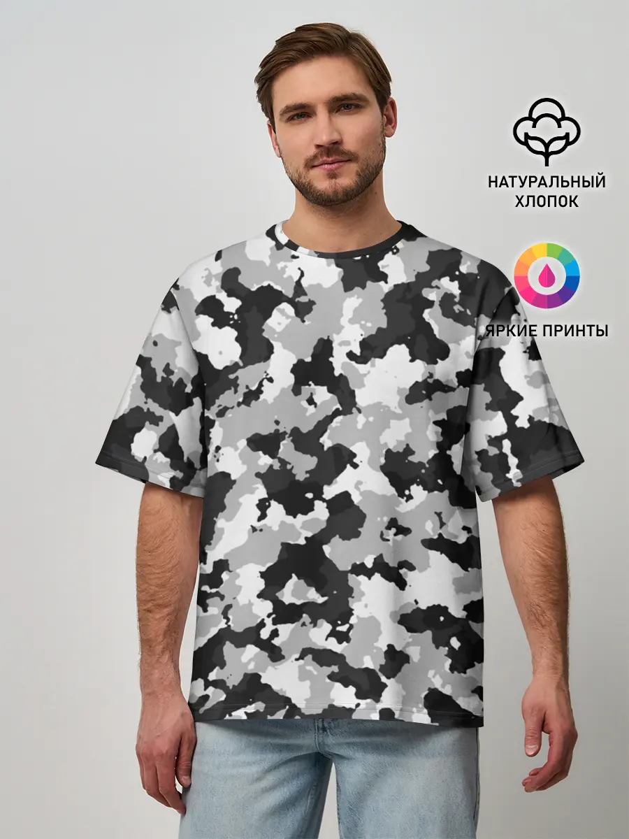 Мужская футболка оверсайз / Холодный камуфляж