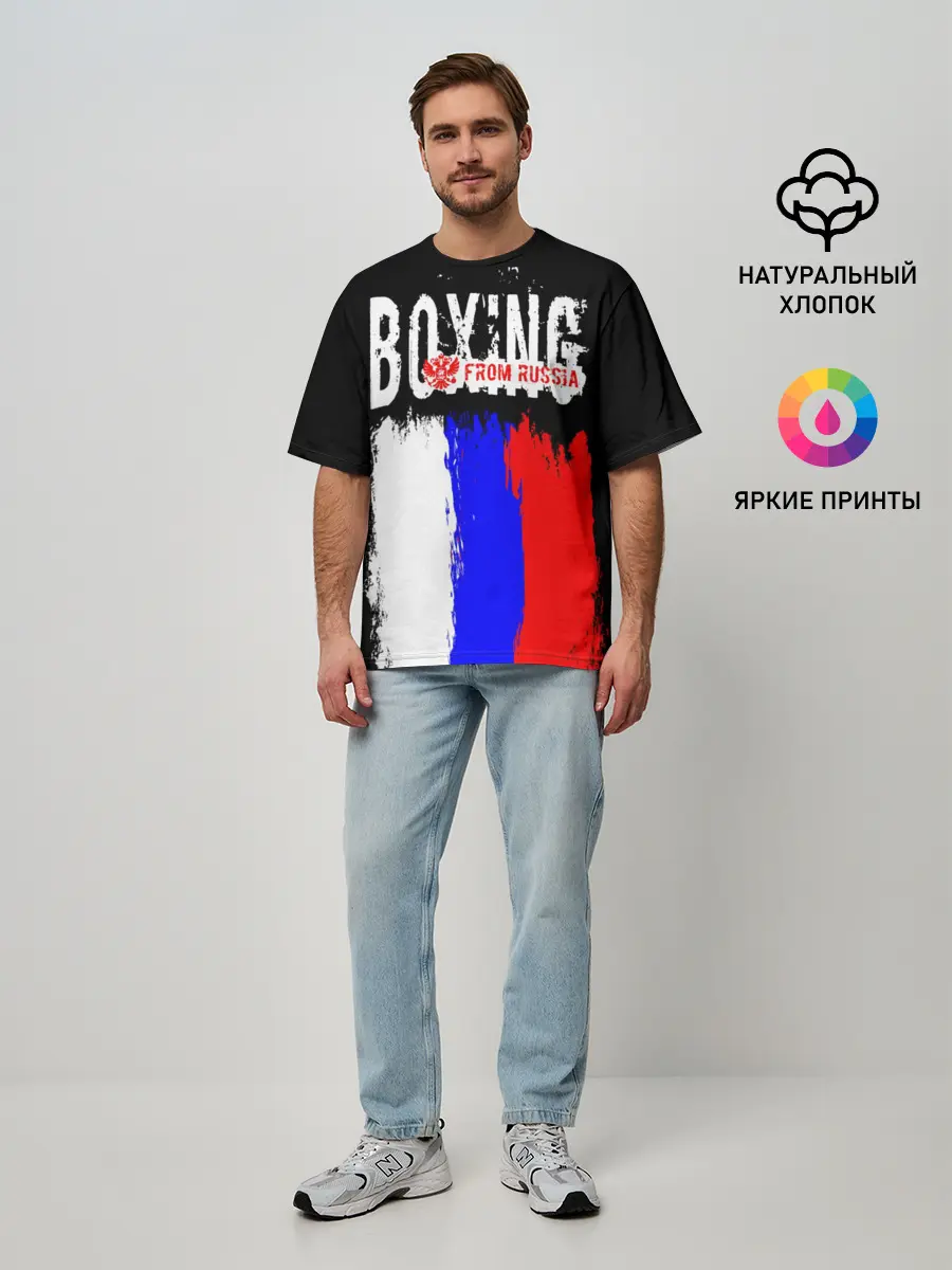 Мужская футболка оверсайз / Boxing from Russia