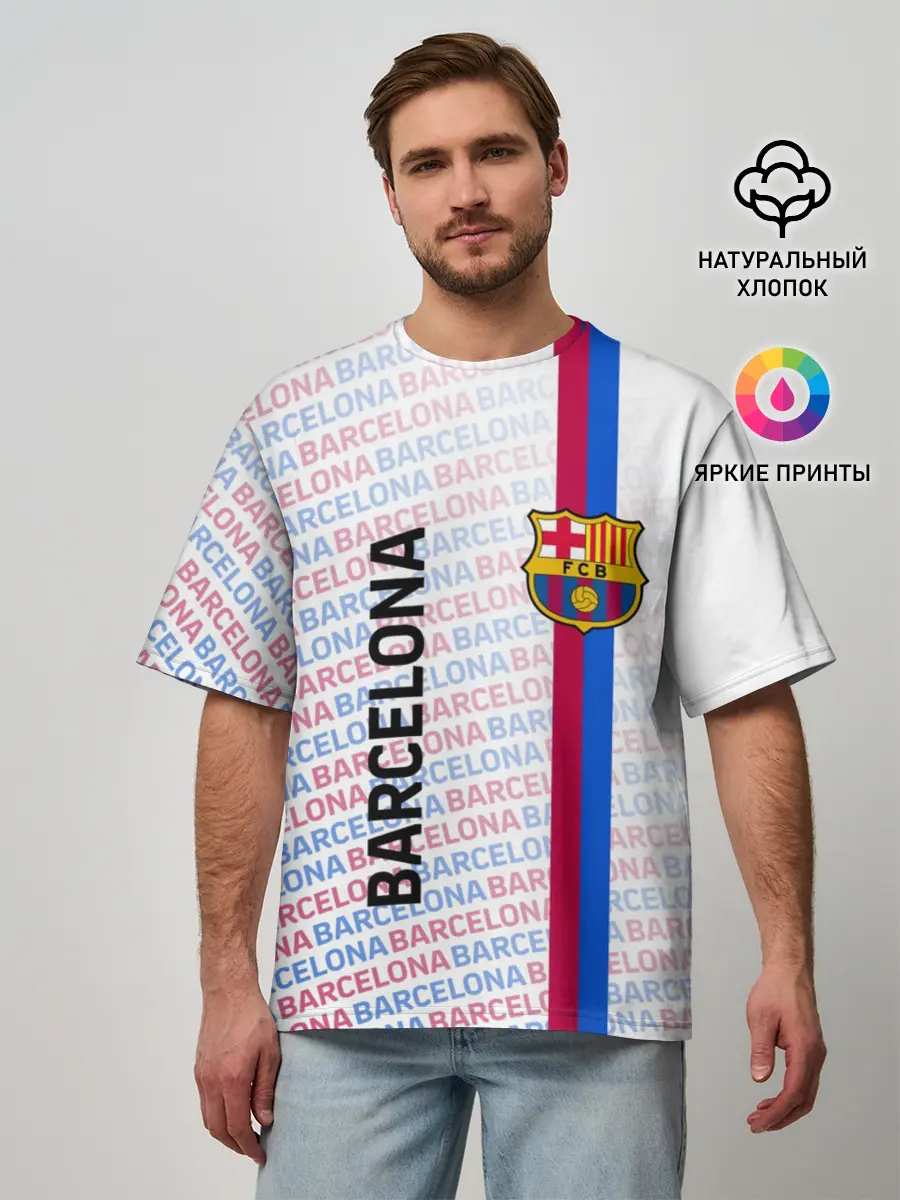 Мужская футболка оверсайз / BARCELONA