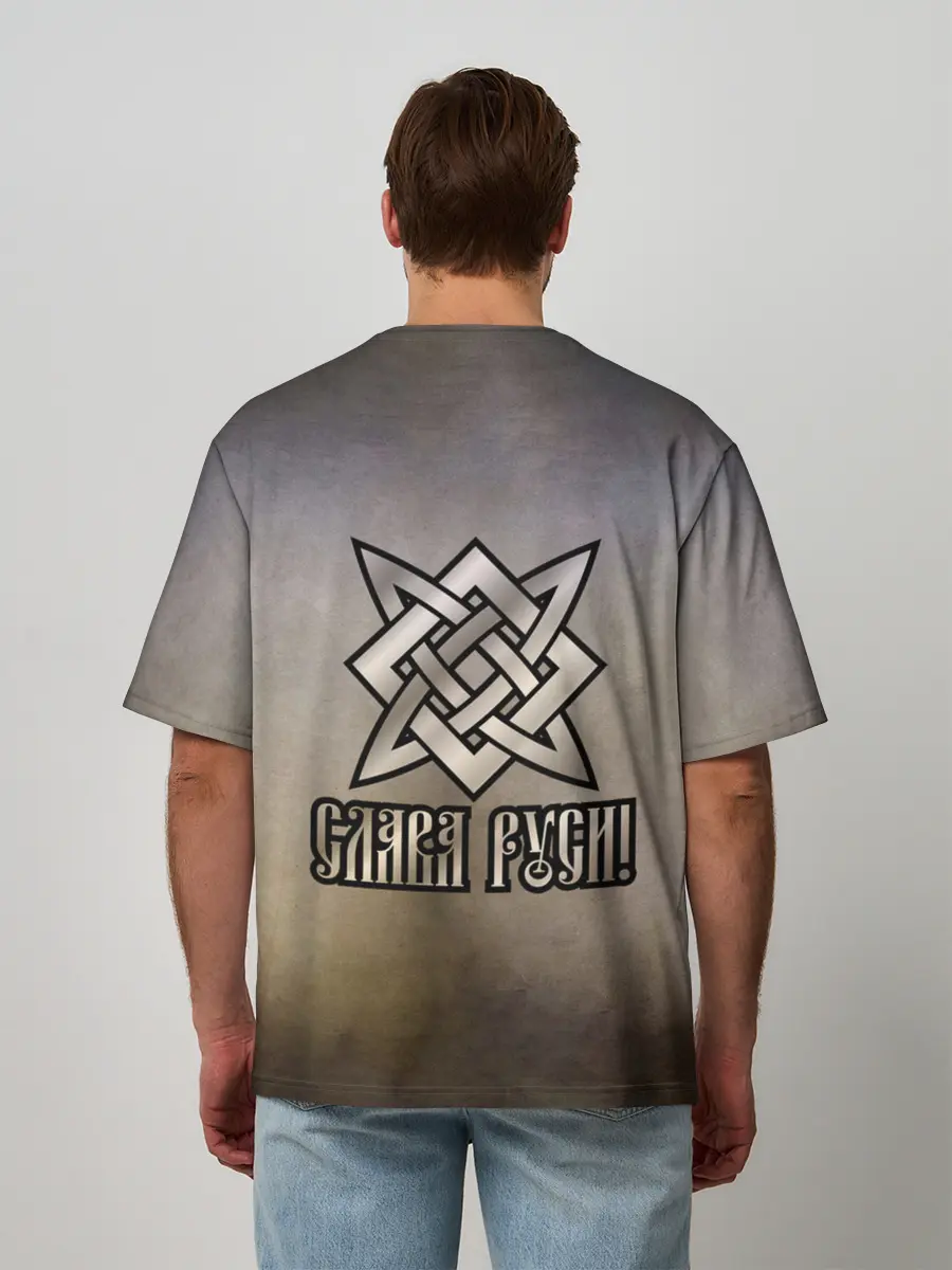 Мужская футболка оверсайз / СЛАВА РУСИ