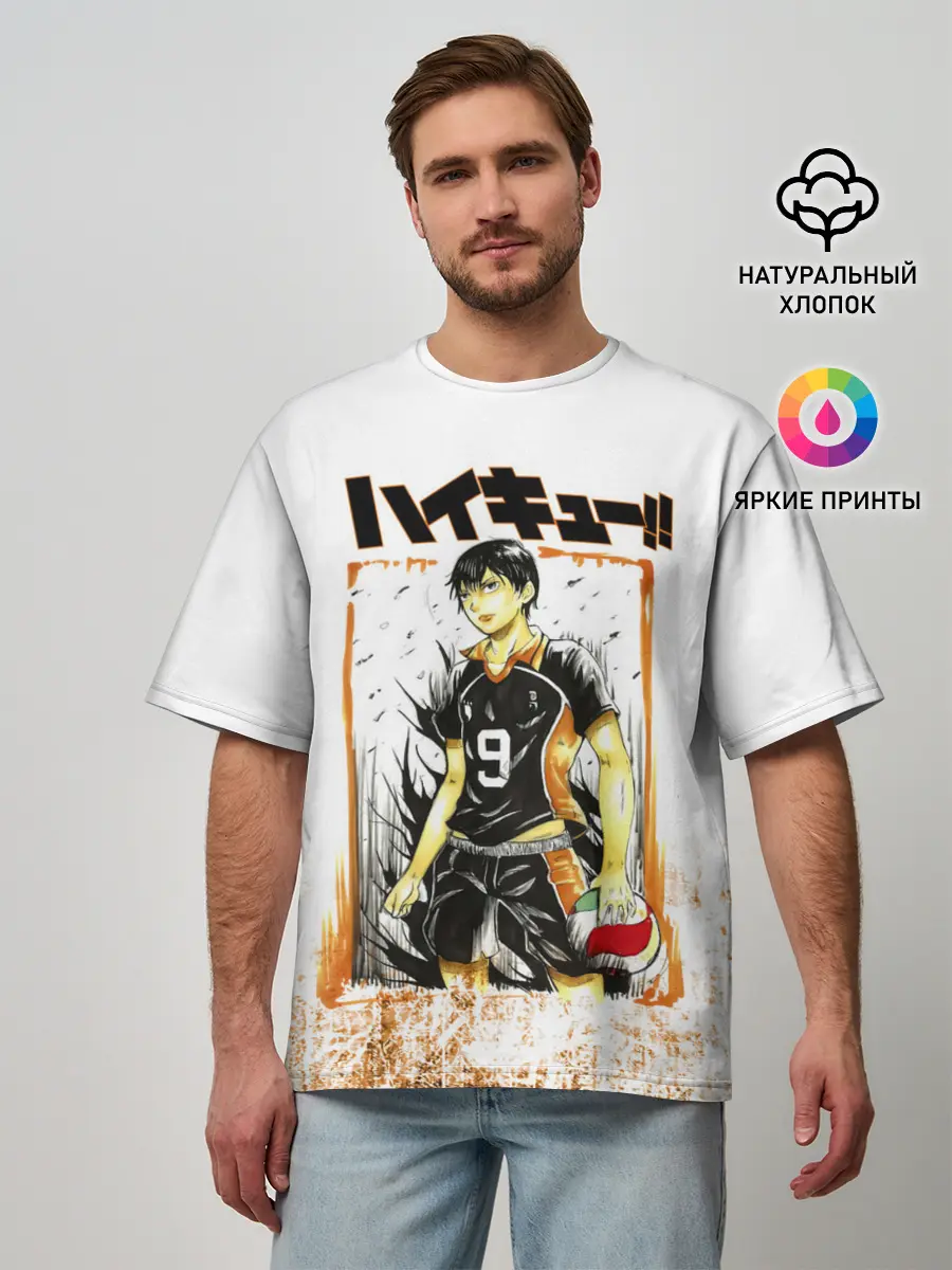 Мужская футболка оверсайз / Тобио Кагеяма | Haikyuu!!
