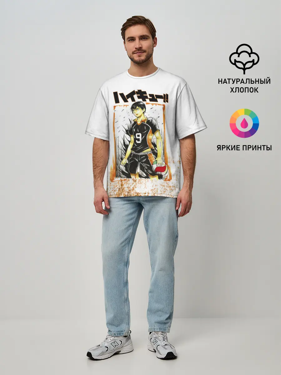 Мужская футболка оверсайз / Тобио Кагеяма | Haikyuu!!