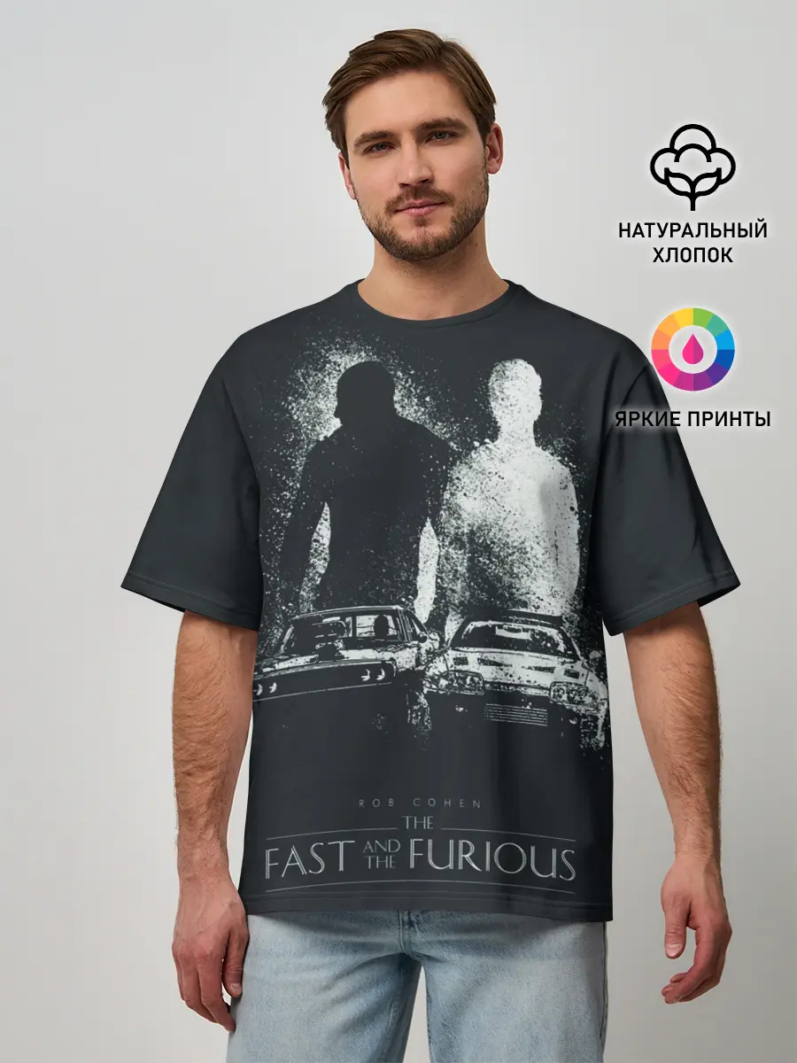 Мужская футболка оверсайз / FAST AND FURIOS / ФОРСАЖ