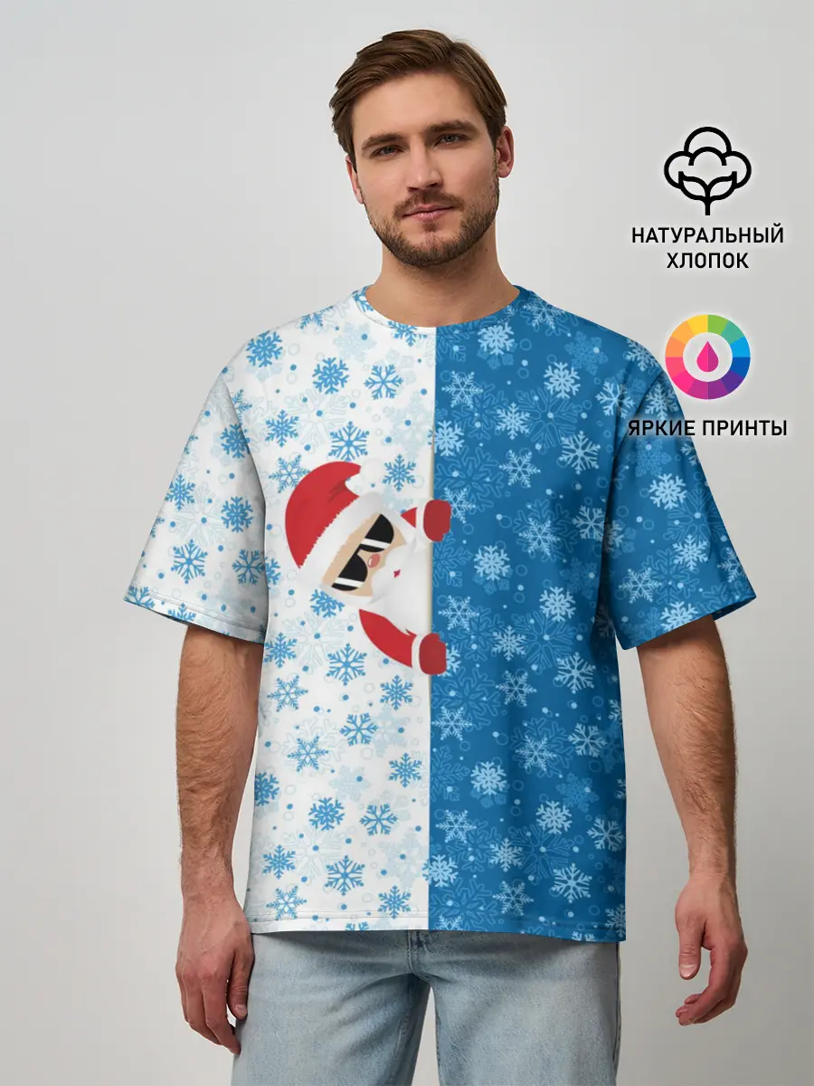 Мужская футболка оверсайз / С Новым Годом