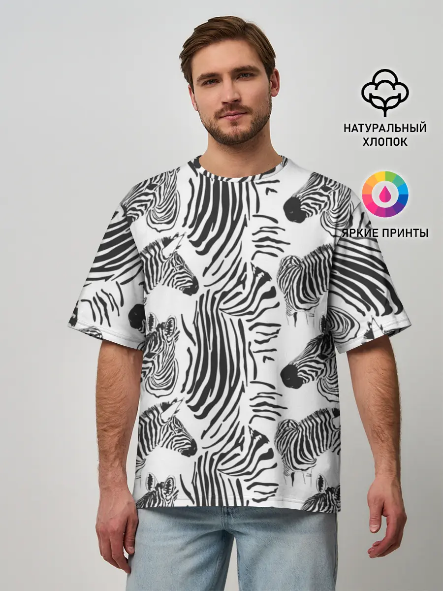 Мужская футболка оверсайз / Зебра