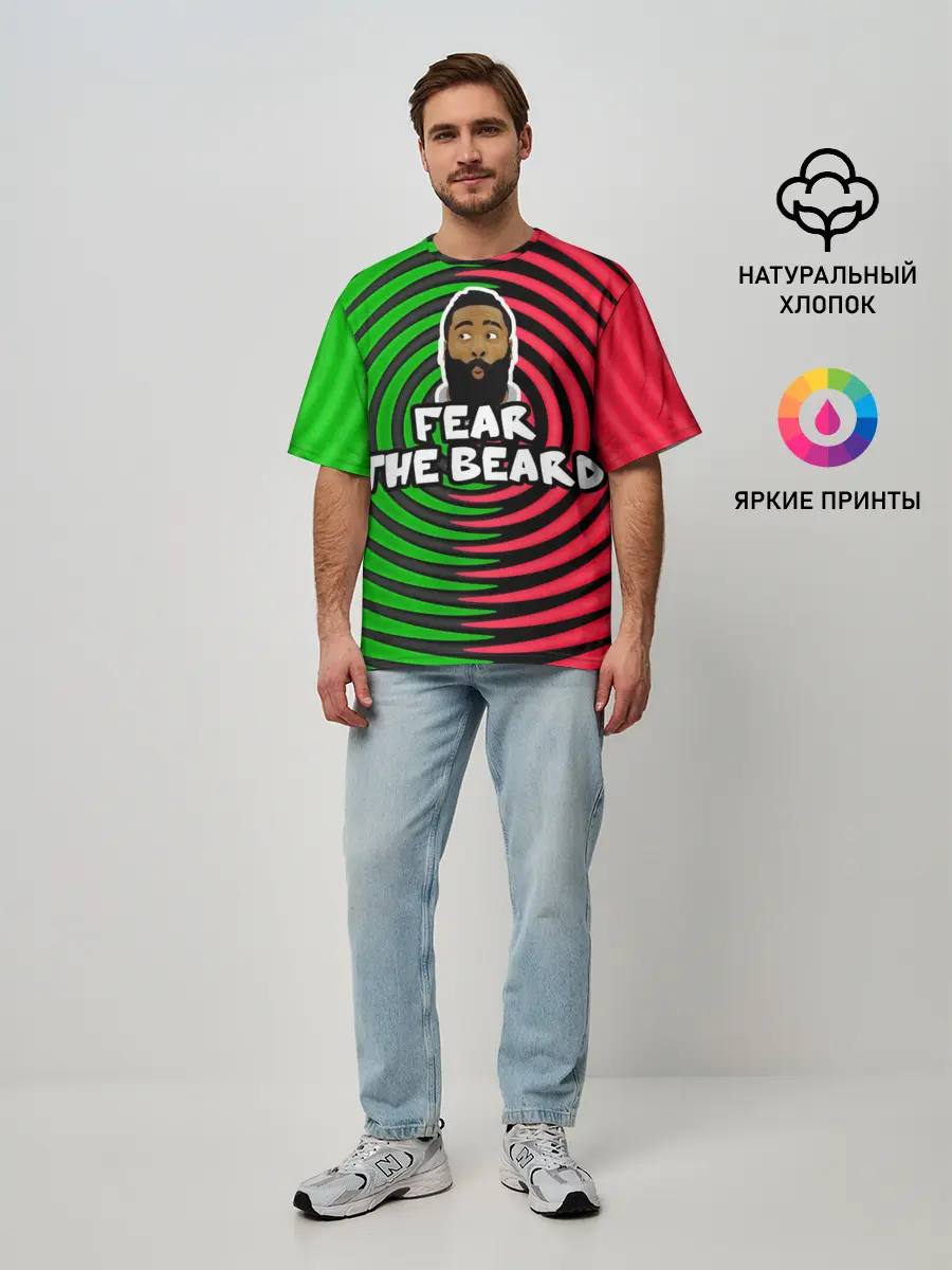 Мужская футболка оверсайз / Джеймс Харден - Бойся бороды