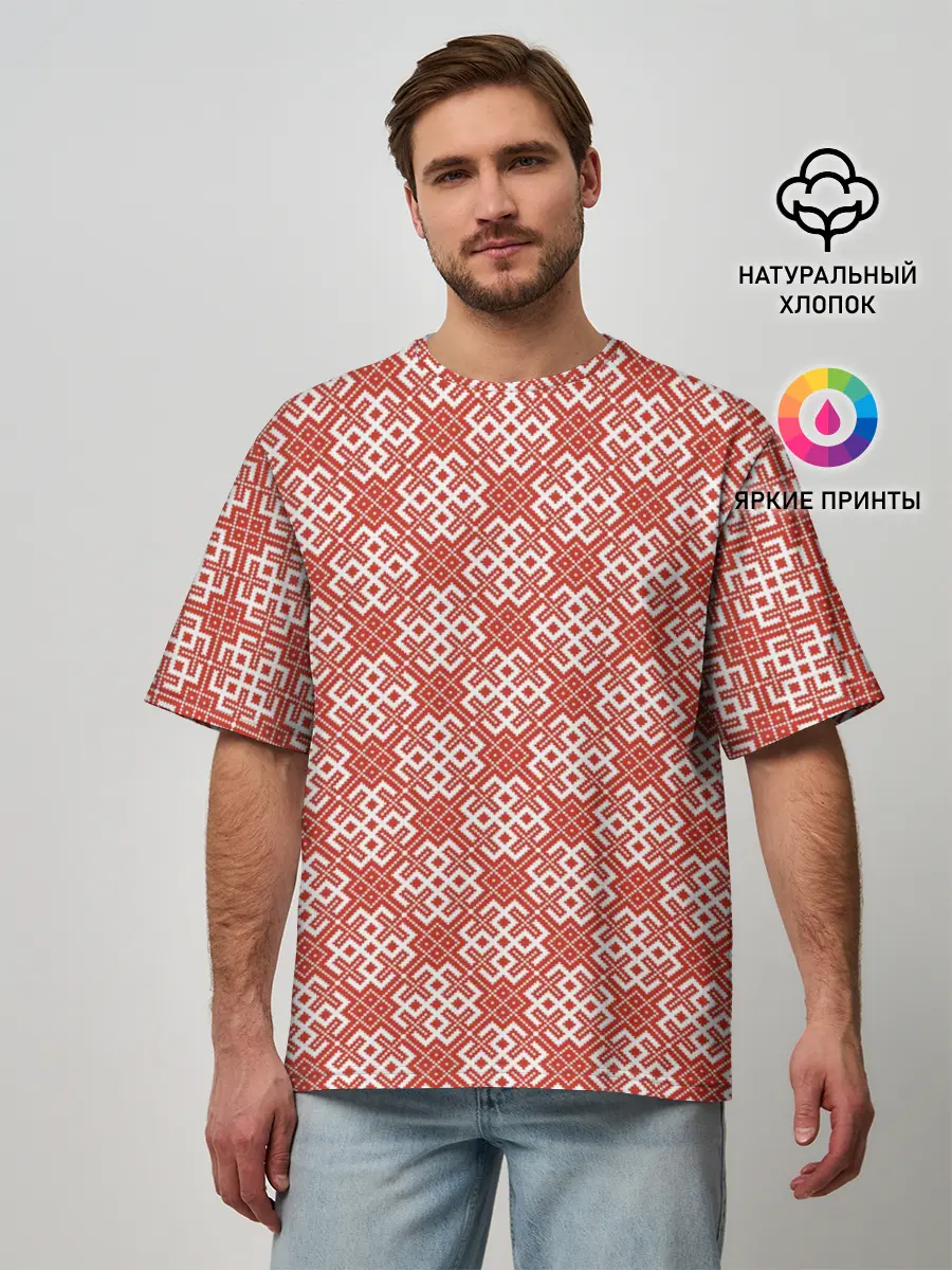 Мужская футболка оверсайз / Славянская Обережная Вышивка