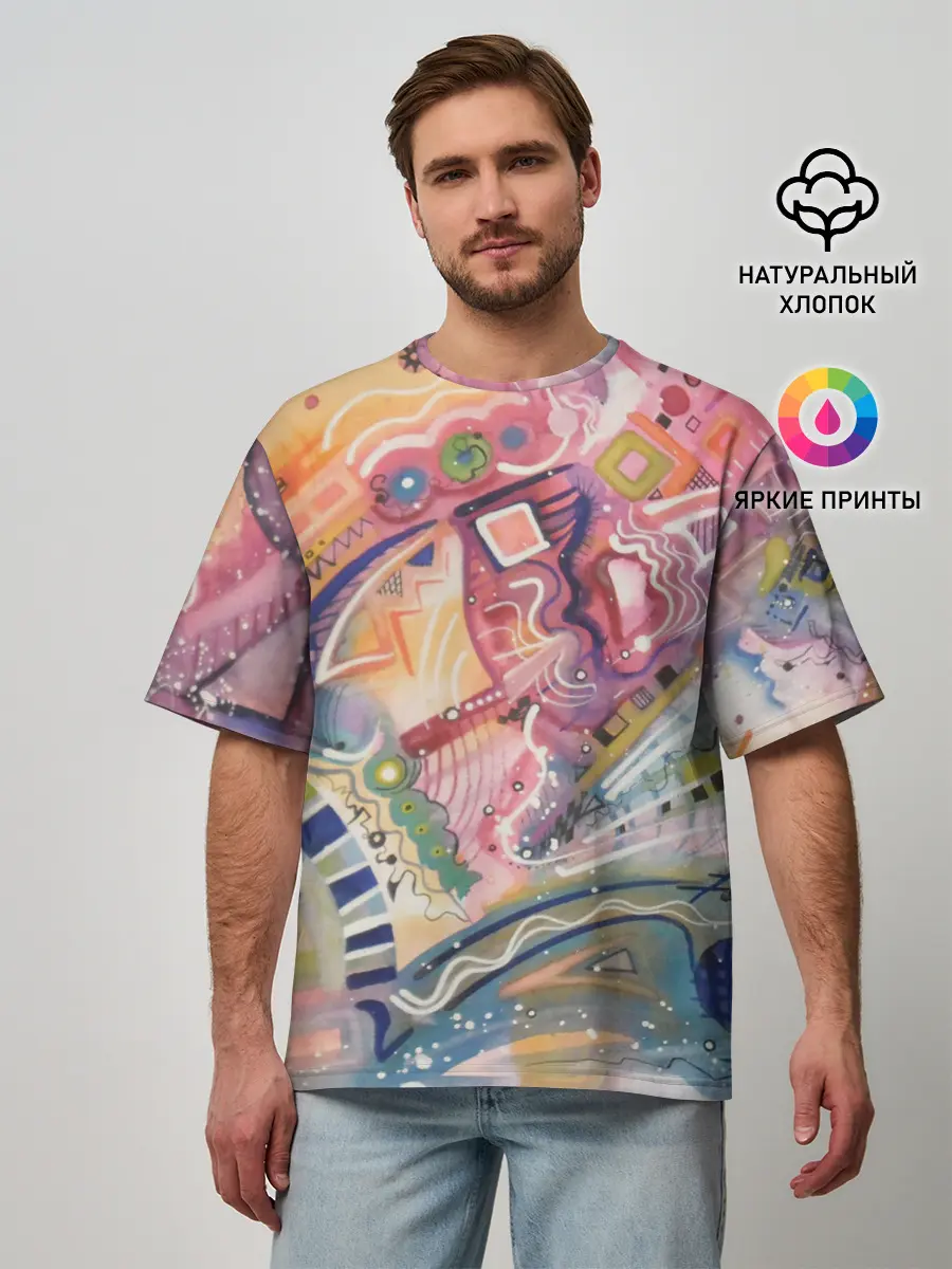 Мужская футболка оверсайз / MULT