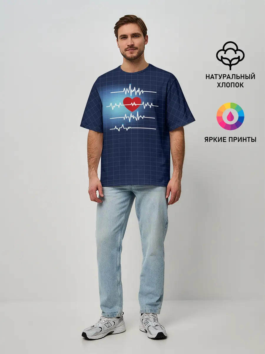 Мужская футболка оверсайз / Ритм Сердца