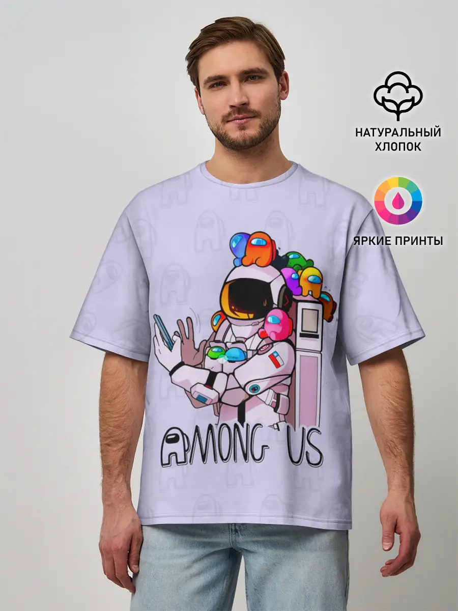 Мужская футболка оверсайз / Among Us