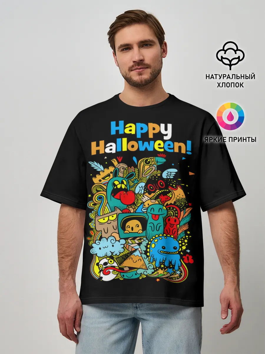 Мужская футболка оверсайз / Монстры празднуют Хеллоуин