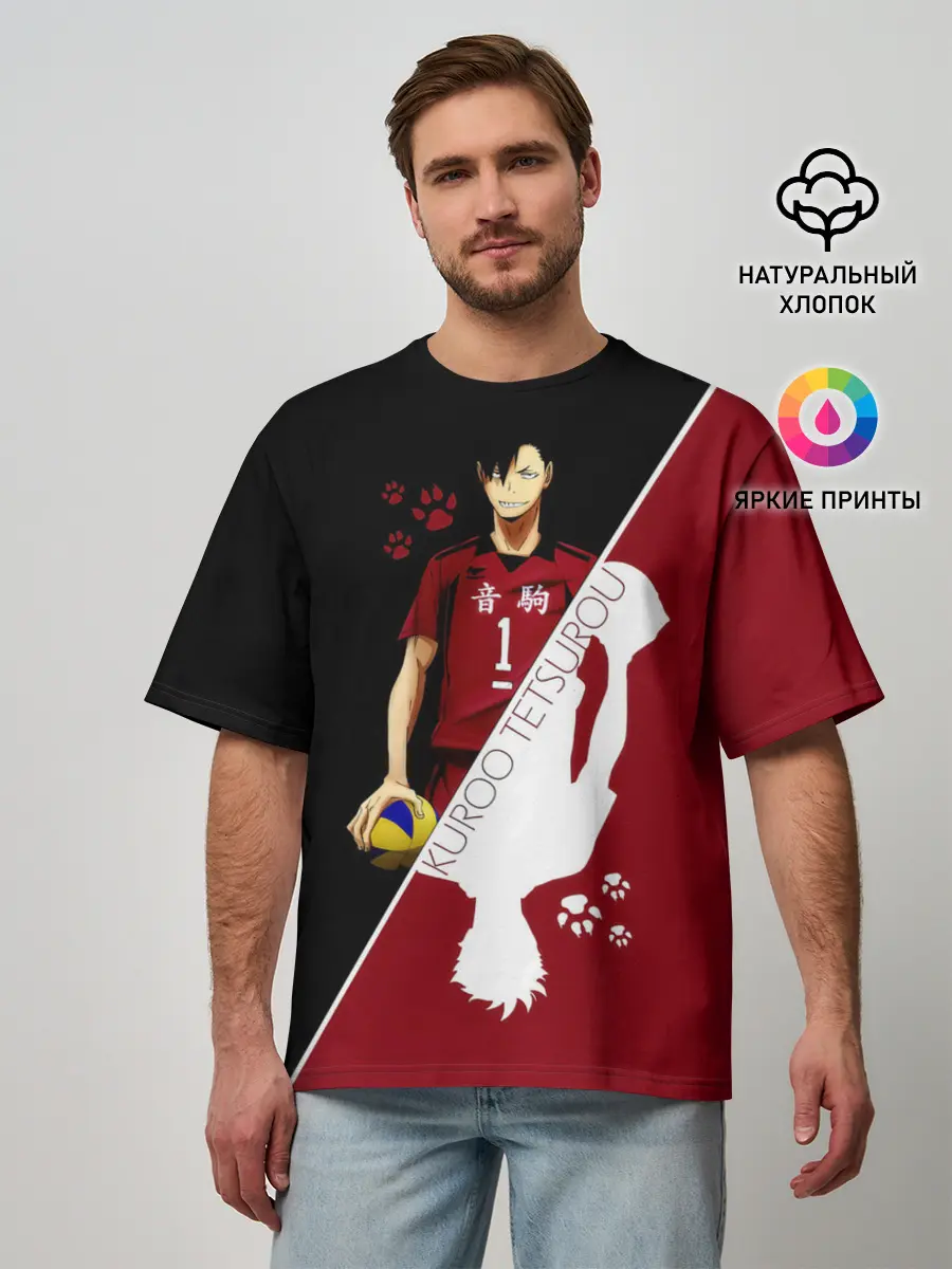 Мужская футболка оверсайз / Куроо Тецуро | Haikyuu!!