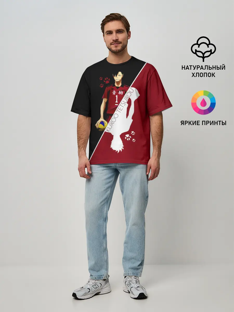 Мужская футболка оверсайз / Куроо Тецуро | Haikyuu!!