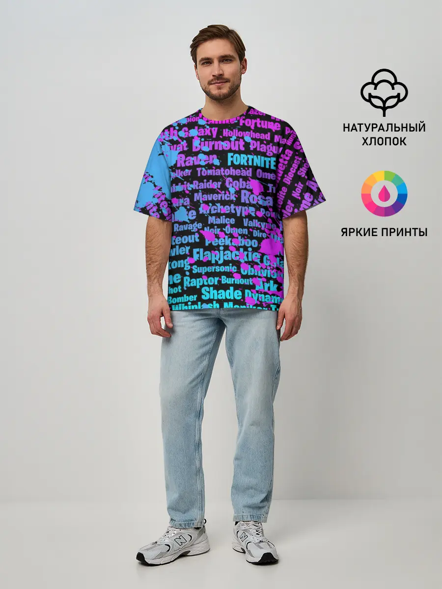 Мужская футболка оверсайз / Fortnite Names