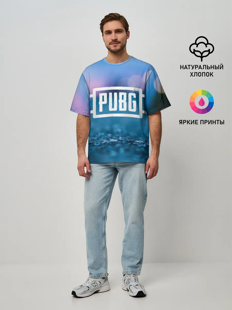 Мужская футболка оверсайз / PUBG light blue