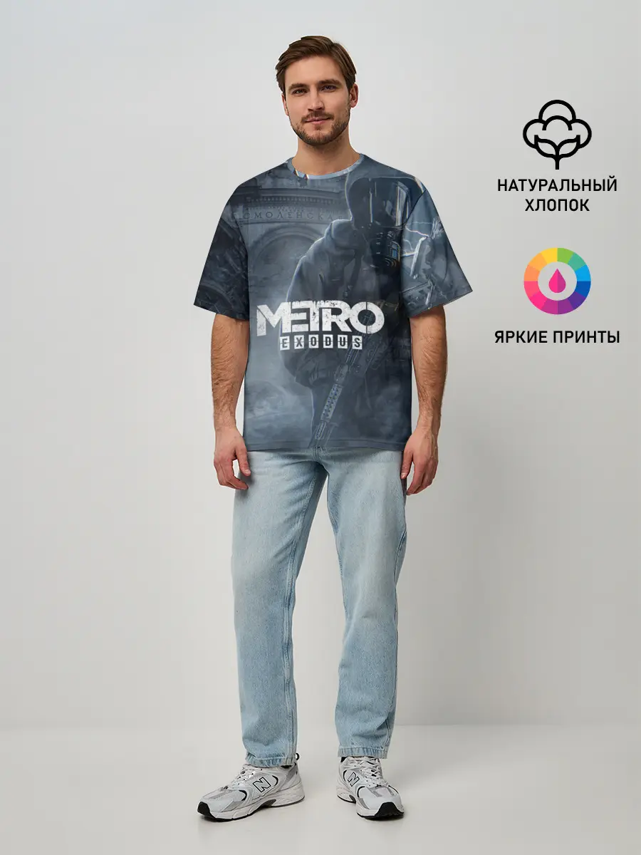 Мужская футболка оверсайз / Metro Exodus