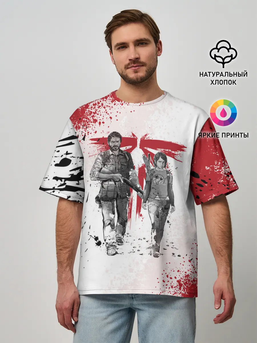 Мужская футболка оверсайз / THE LAST OF US | ОДНИ ИЗ НАС