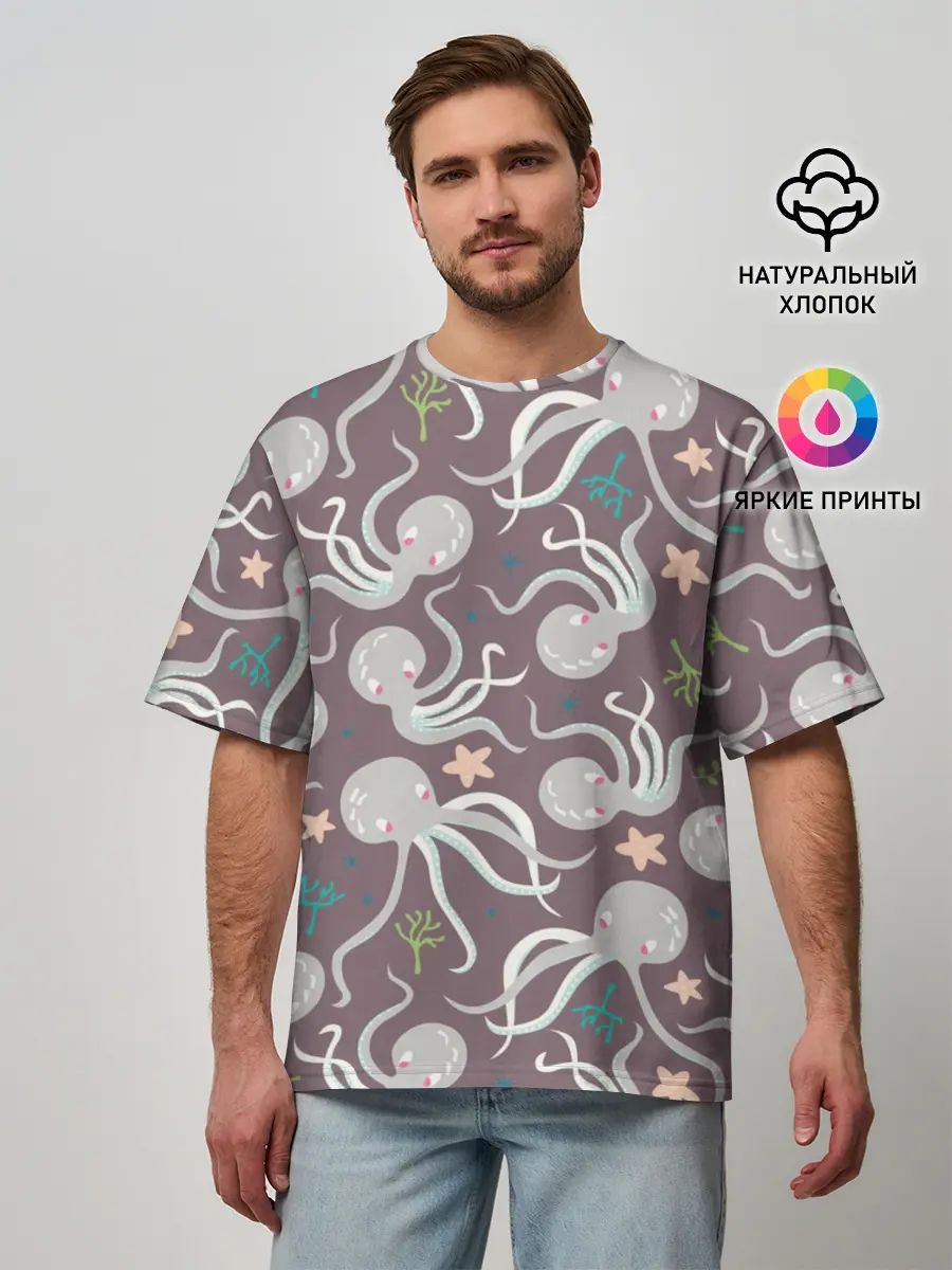 Мужская футболка оверсайз / Осьминоги
