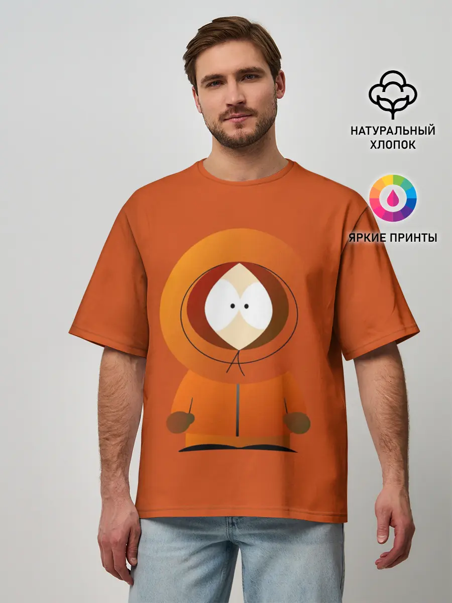 Мужская футболка оверсайз / ЮЖНЫЙ ПАРК