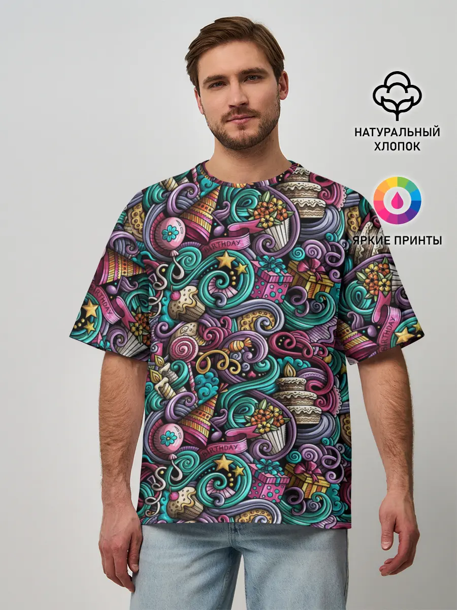 Мужская футболка оверсайз / Happy Birthday
