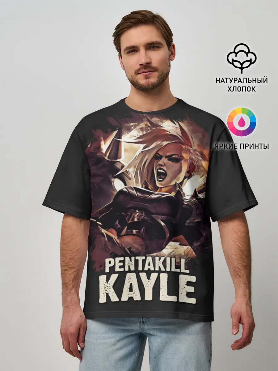 Мужская футболка оверсайз / Kayle