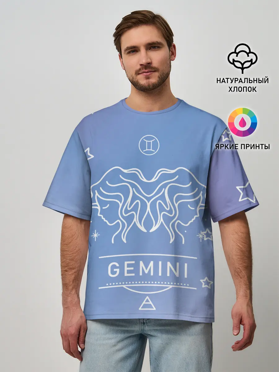 Мужская футболка оверсайз / Знак Близнецы