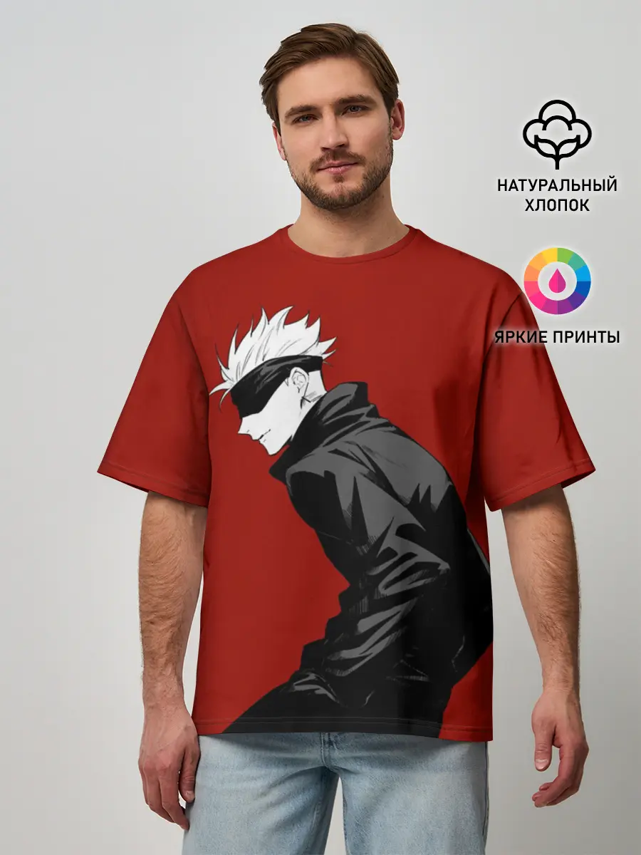 Мужская футболка оверсайз / Годжо Магическая Битва