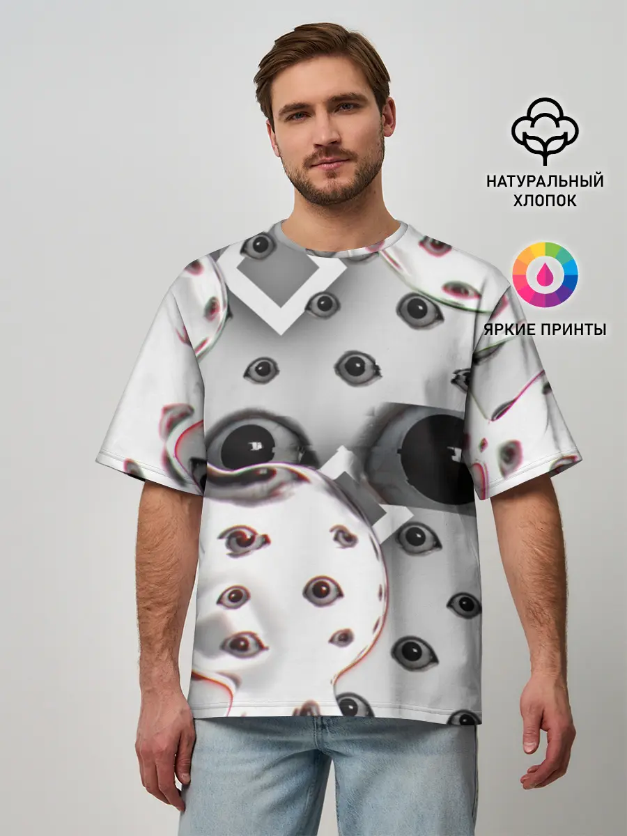 Мужская футболка оверсайз / они наблюдают за тобой
