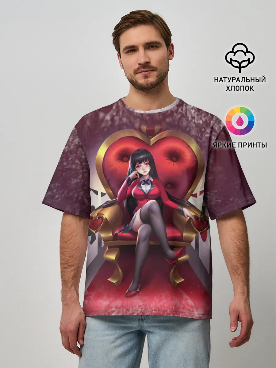 Мужская футболка оверсайз / Какэгуруи | Юмэко Джабами