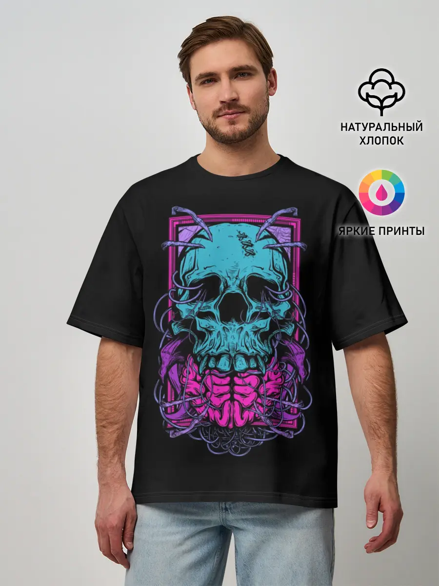 Мужская футболка оверсайз / Кислотный череп