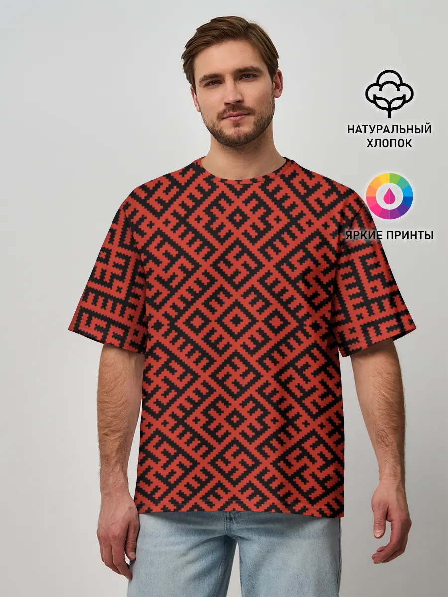 Мужская футболка оверсайз / Обереги Славян