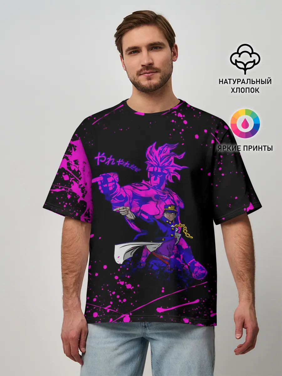 Мужская футболка оверсайз / Дзётаро указывает фиолетовые брызги