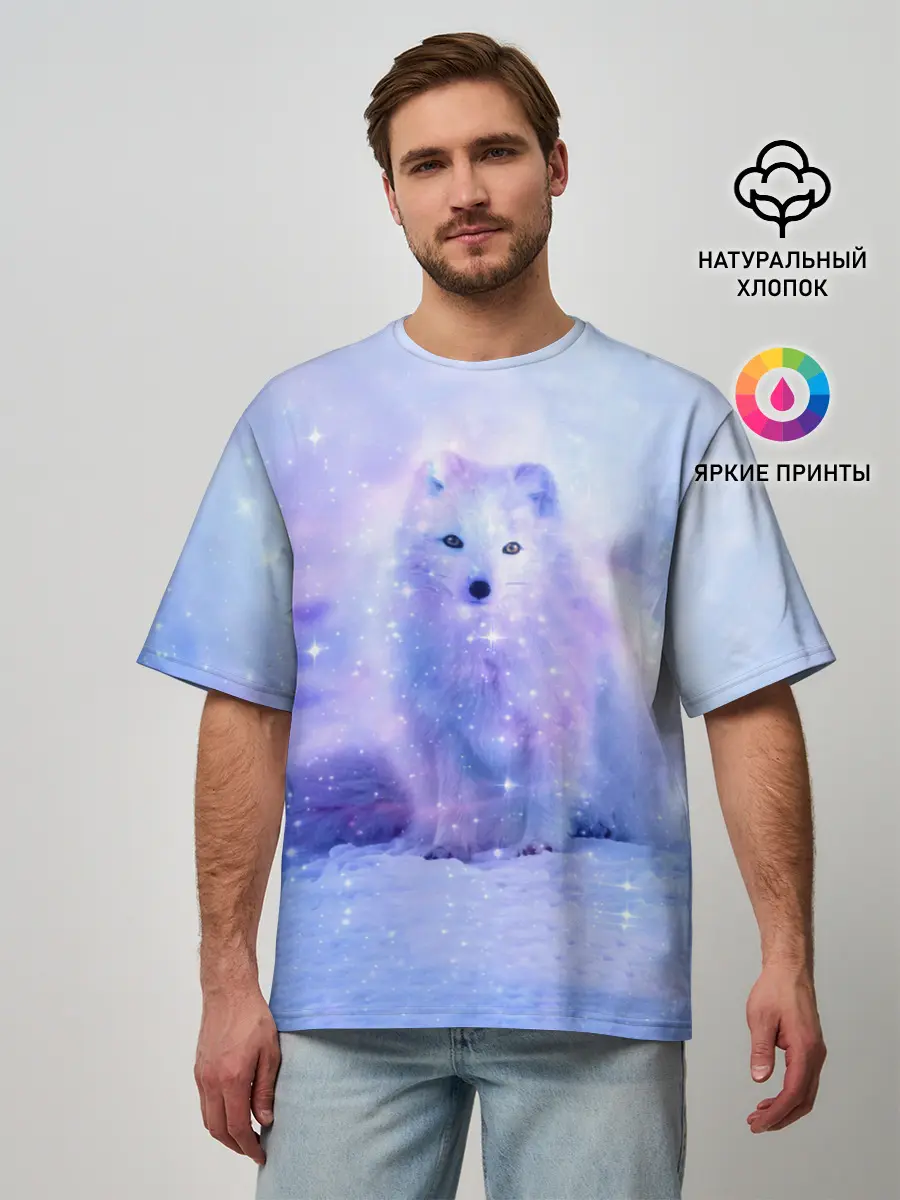 Мужская футболка оверсайз / Полярная Лисица