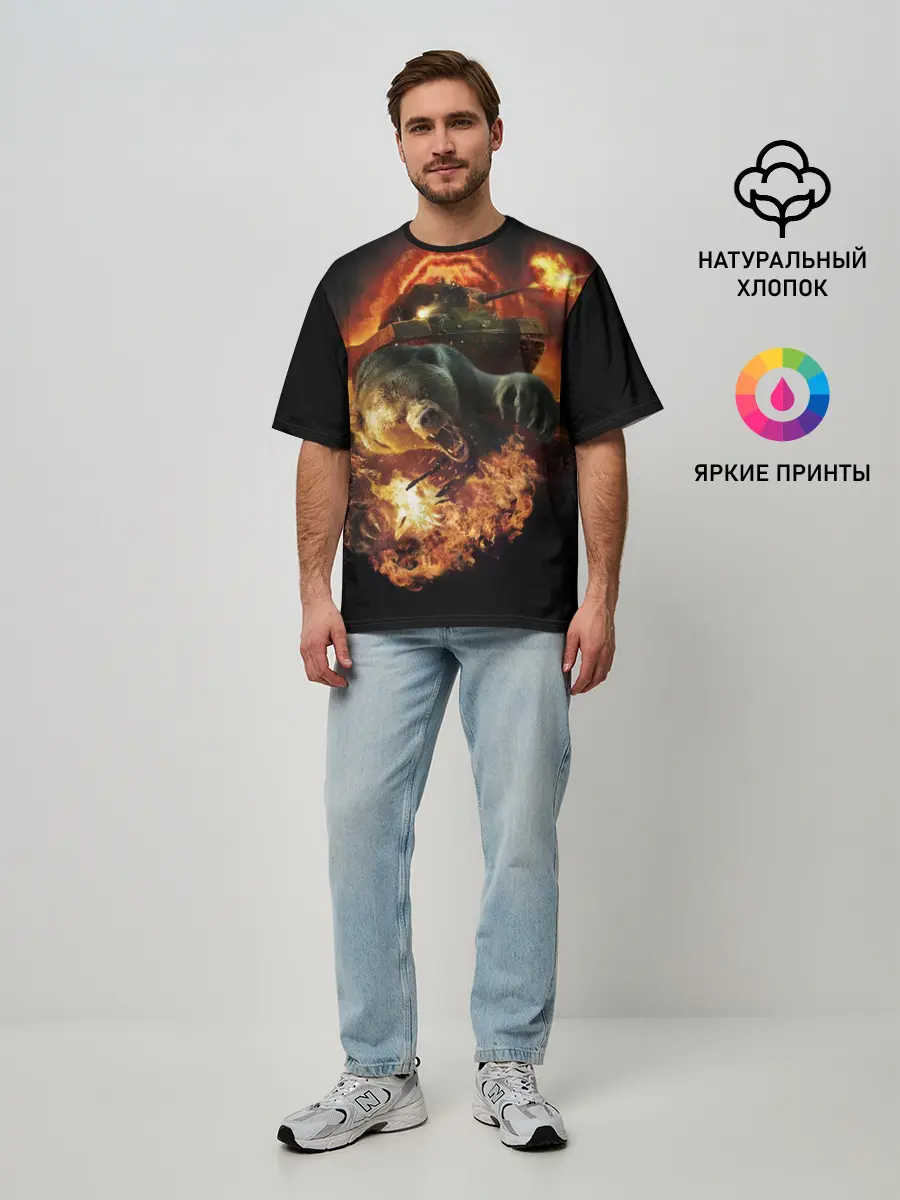 Мужская футболка оверсайз / Русский медведь