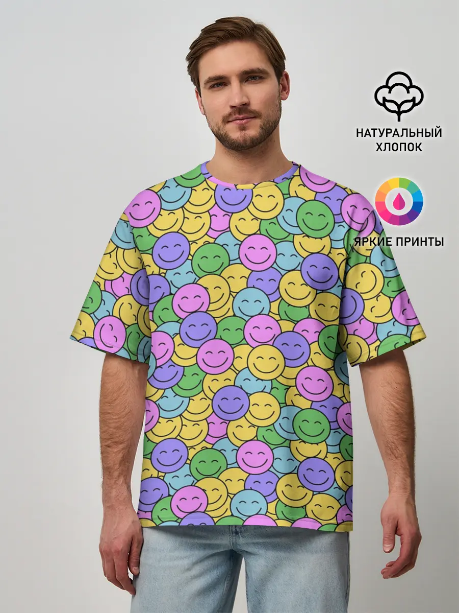 Мужская футболка оверсайз / Смайлики
