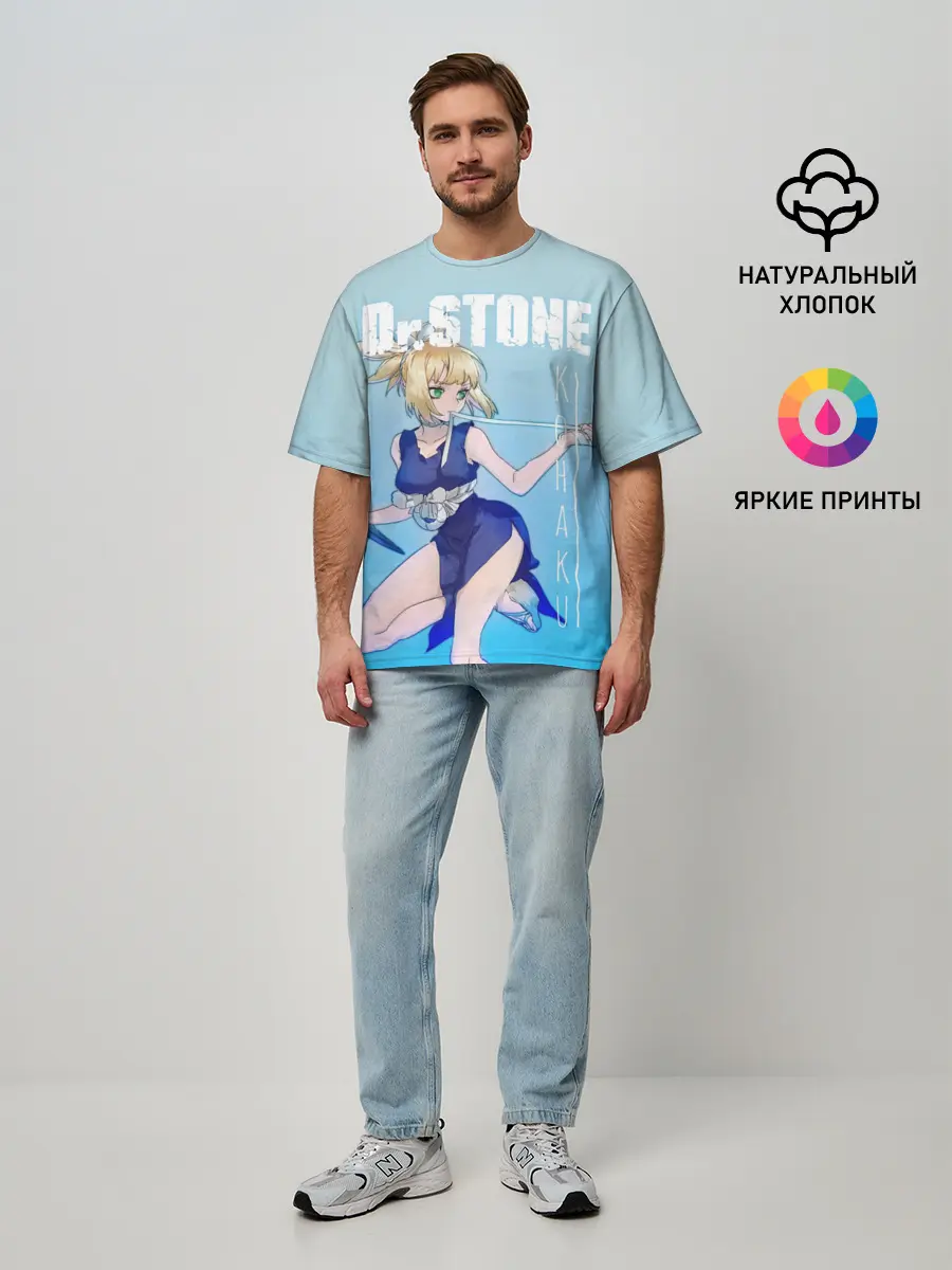 Мужская футболка оверсайз / Kohaku