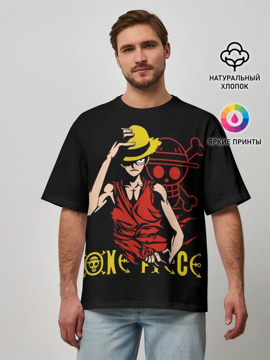 Мужская футболка оверсайз / One Piece мое почтение