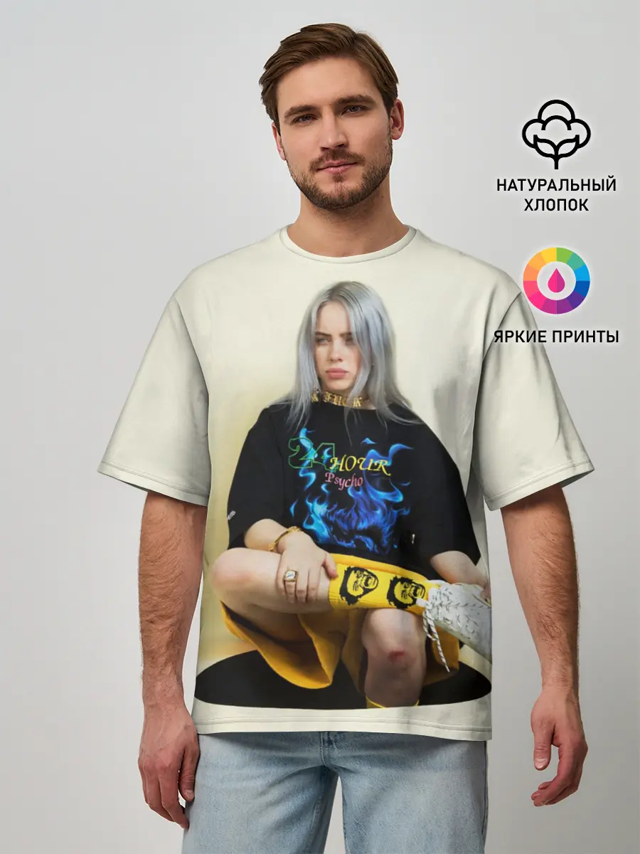 Мужская футболка оверсайз / Billie Eilish