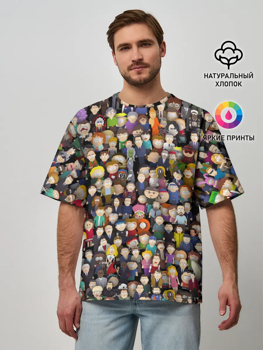 Мужская футболка оверсайз / Персонажи South Park
