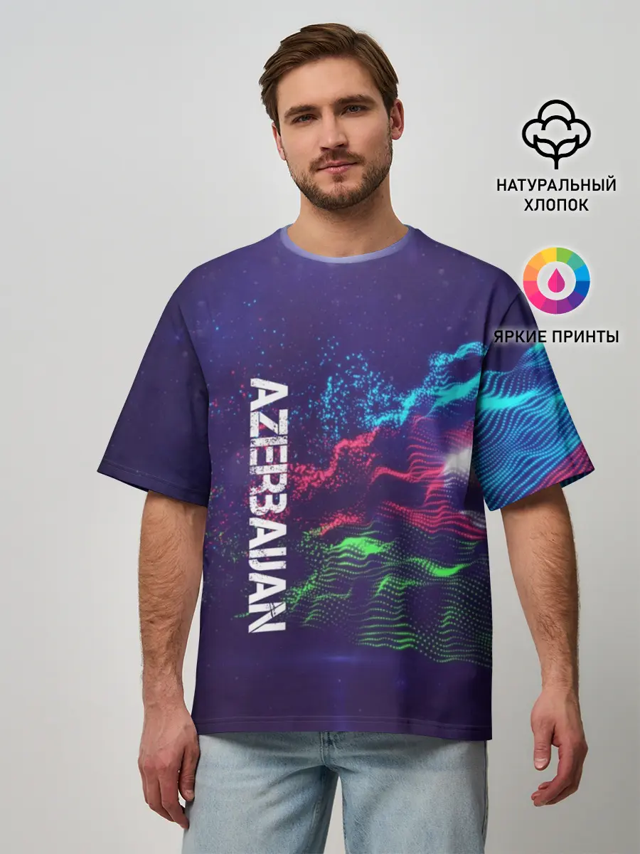 Мужская футболка оверсайз / ,Azerbaijan